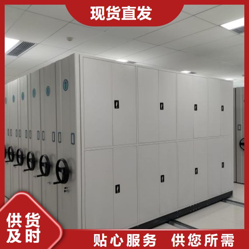 批发用手摇动的密集柜_诚信厂家本地供应商