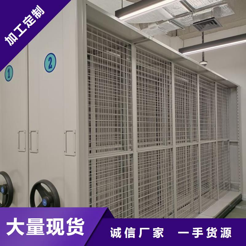【档案密集柜】-手摇密集移动柜一站式采购商家本地经销商