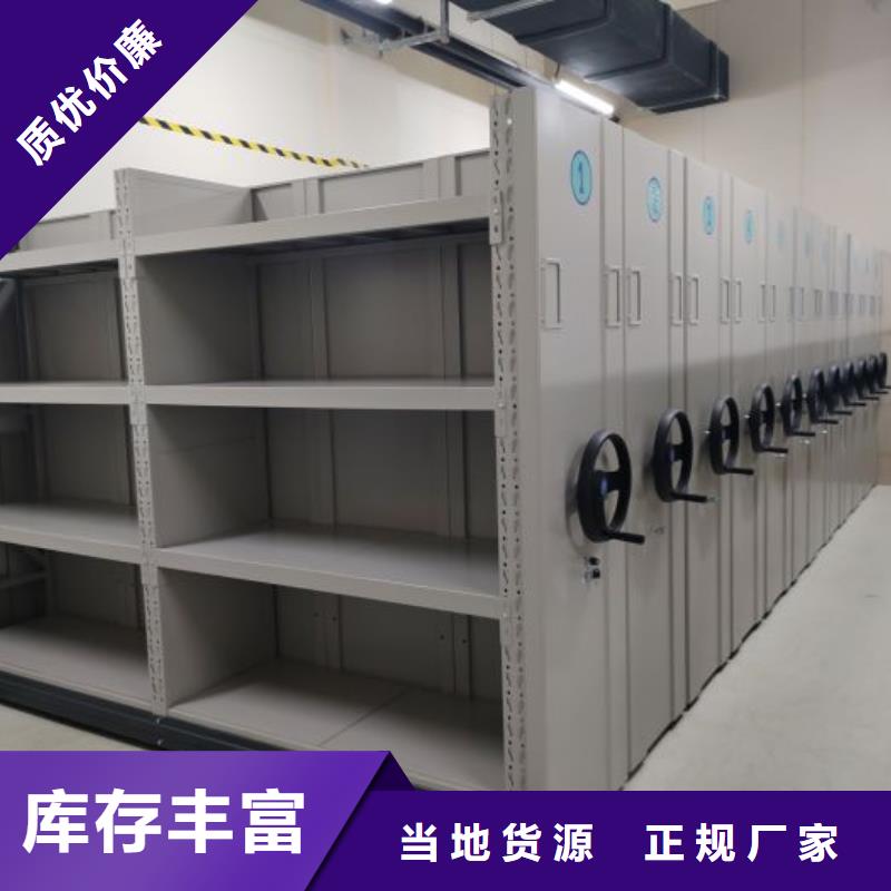 原装现货【桦平】办公密集架同城经销商