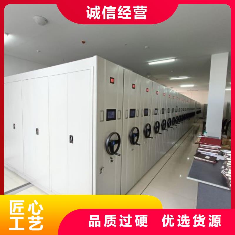 竞争下的针对性【桦平】移动密集型文件柜源头采购