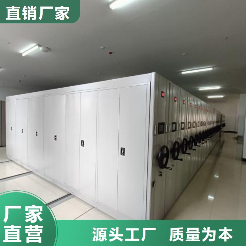 档案柜【智能式表库密集柜】使用方法型号齐全