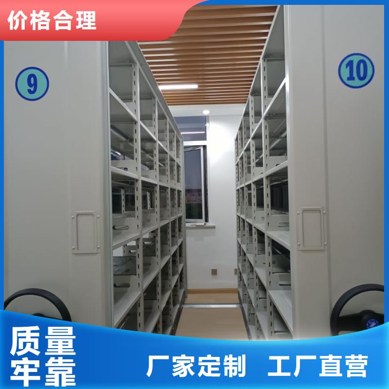 利好发展【桦平】晾片密集柜严选好货