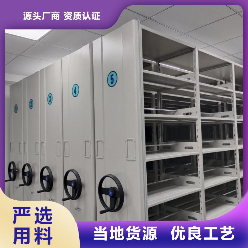 档案柜_半封闭式移动密集架价格透明当地厂家