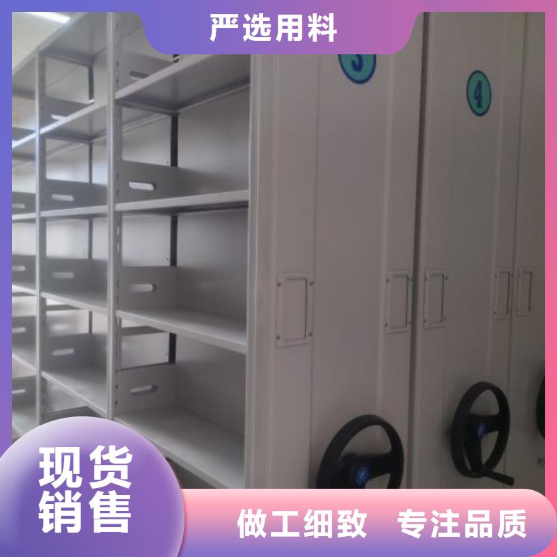 档案柜_财务档案密集架工程施工案例专注生产N年