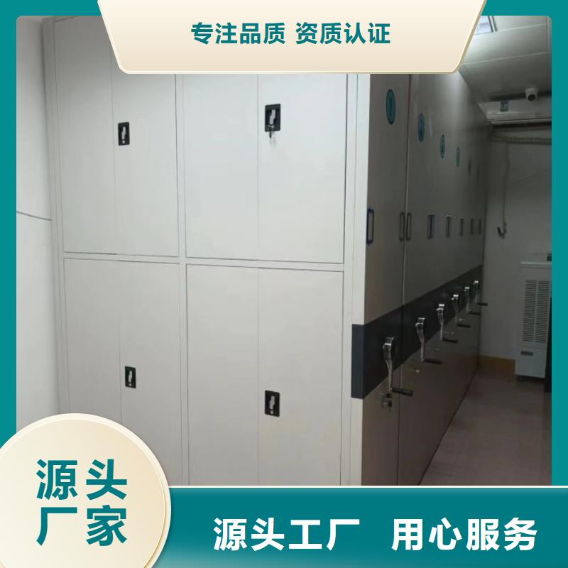 【档案柜_智能控制档案柜匠心打造】同城经销商