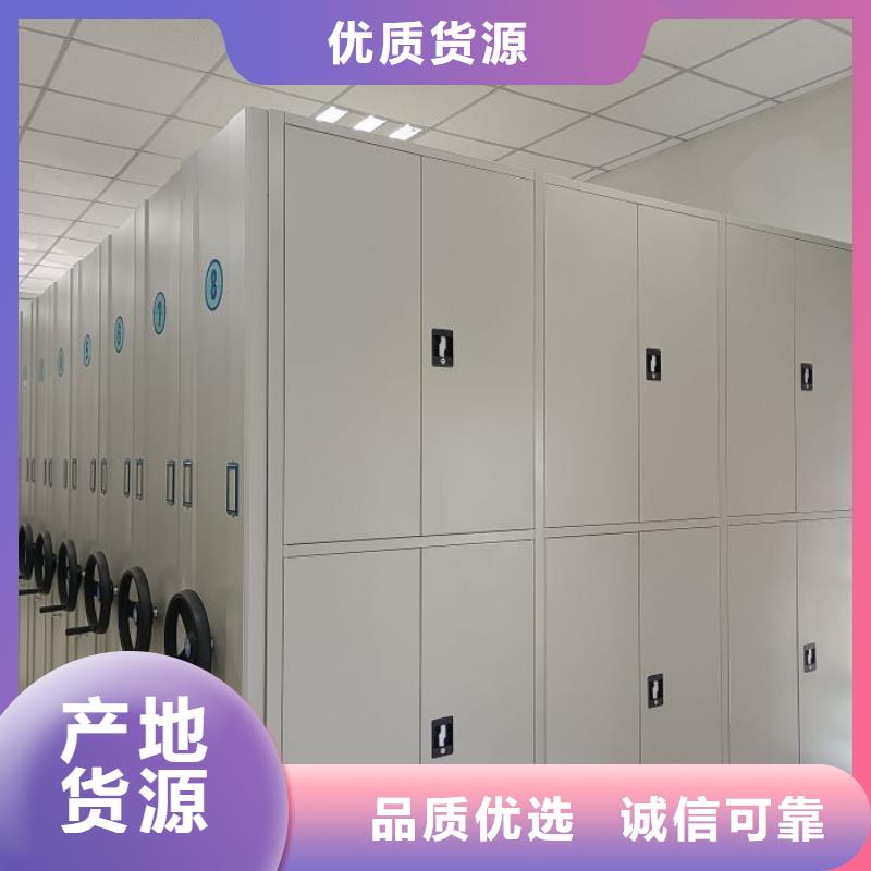 同心协力【桦平】金属密集架同城制造商