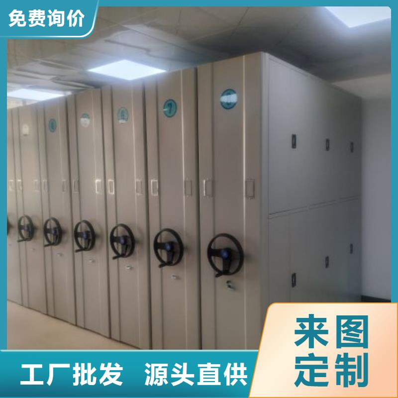 密集架1-手动密集卷柜质优价保畅销当地