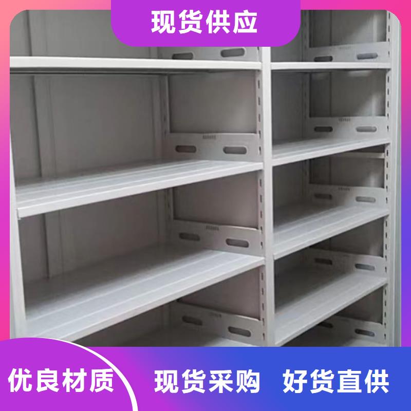 手摇档案柜-手摇档案柜性价比高当地供应商