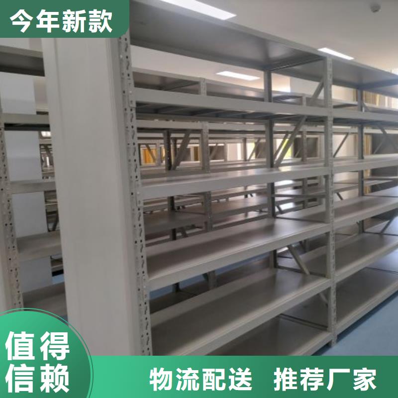 免费安装【桦平】密集档案橱随到随提