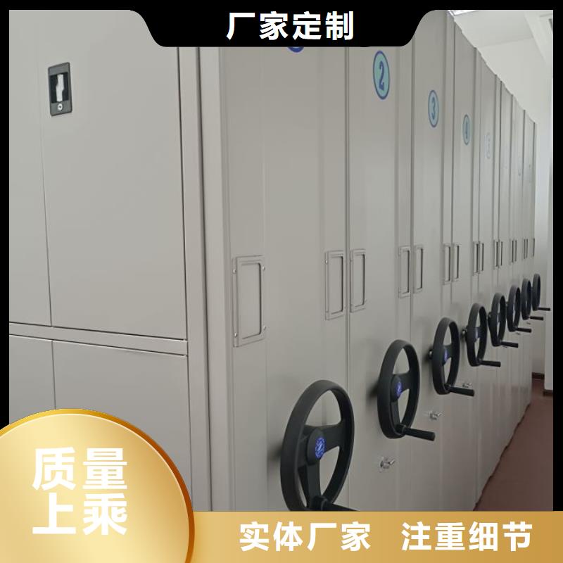密集架1档案资料密集柜优选厂商精工细致打造