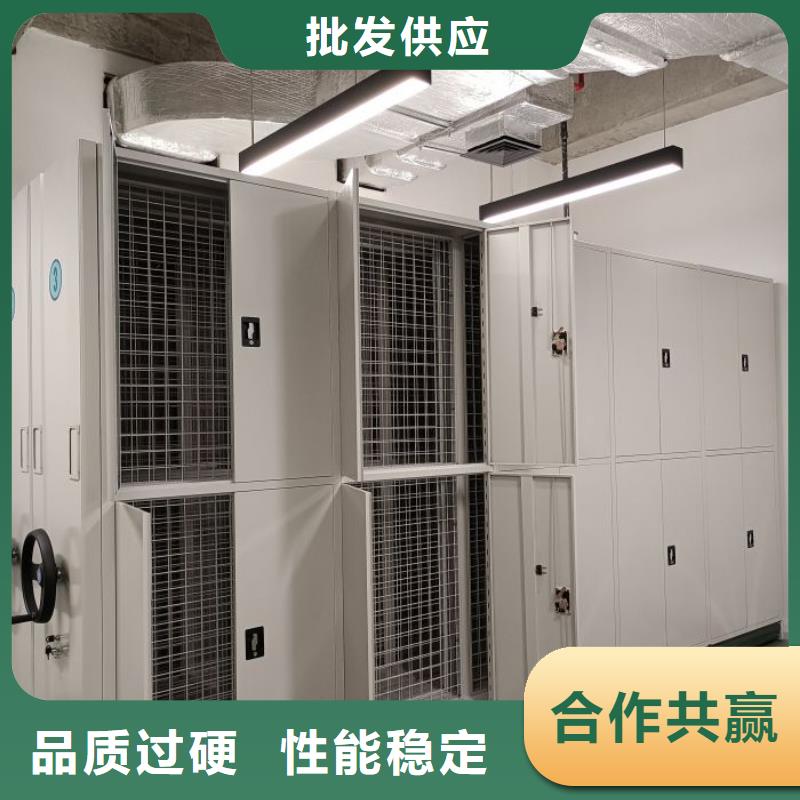 联系电话【桦平】档案室移动密集架同城品牌