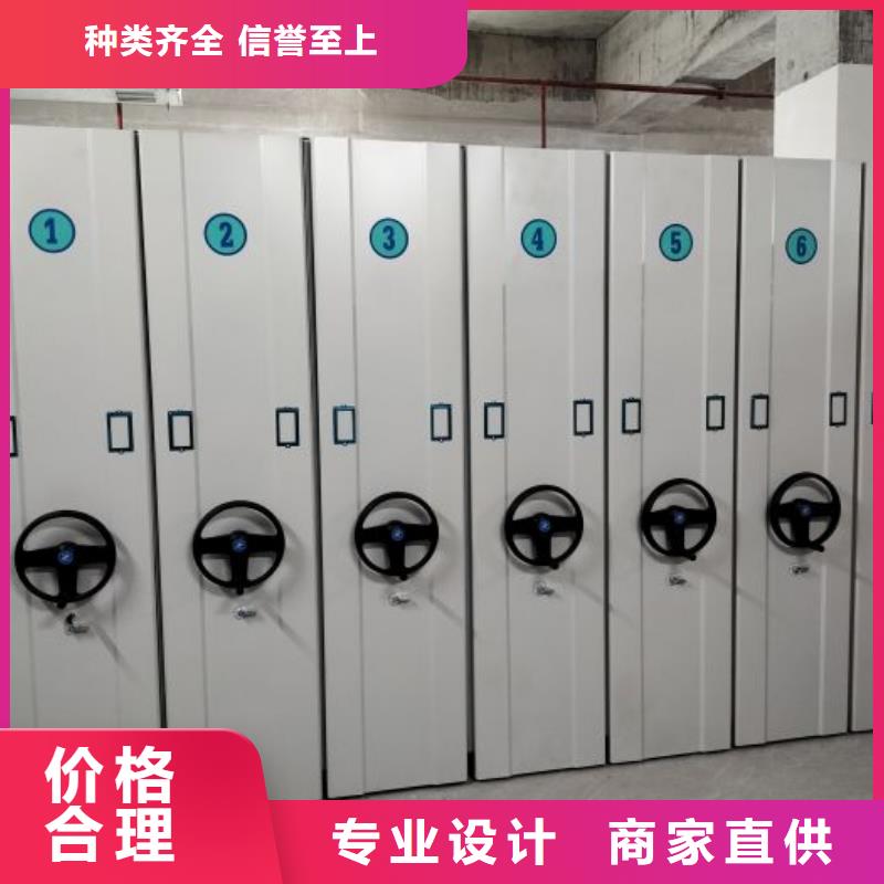 产品的常见用处【桦平】密集式移动档案柜当地生产商