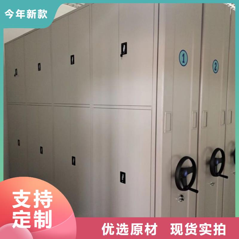 优质供应商【桦平】档案密集柜优选货源