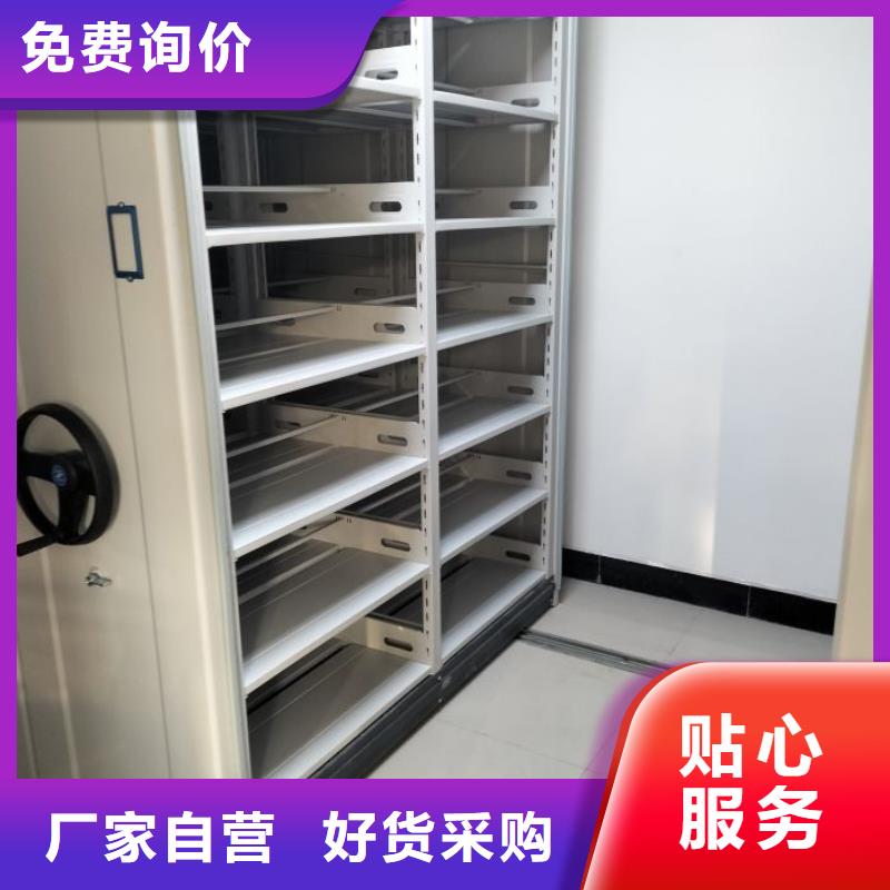 密集柜2【智能式表库密集柜】真材实料加工定制同城生产商