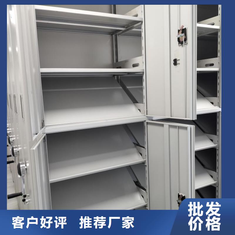 密集柜2档案架密集柜好产品放心购好品质售后无忧