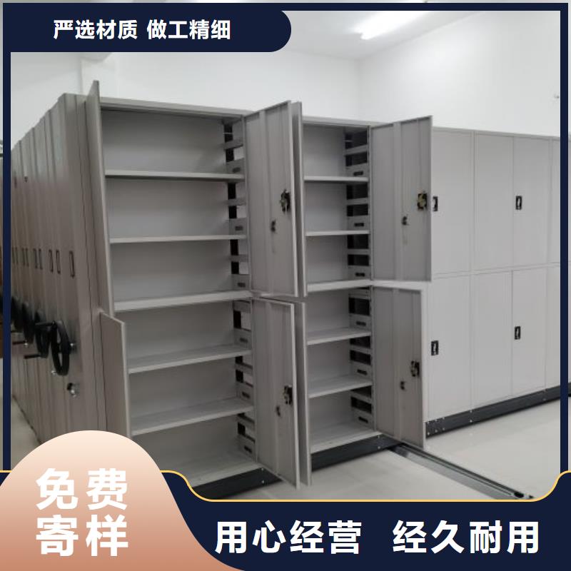 促销价【桦平】档案室密集档案架厂家拥有先进的设备