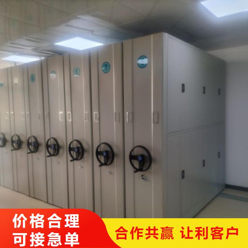 密集柜2会计档案柜优势当地生产厂家