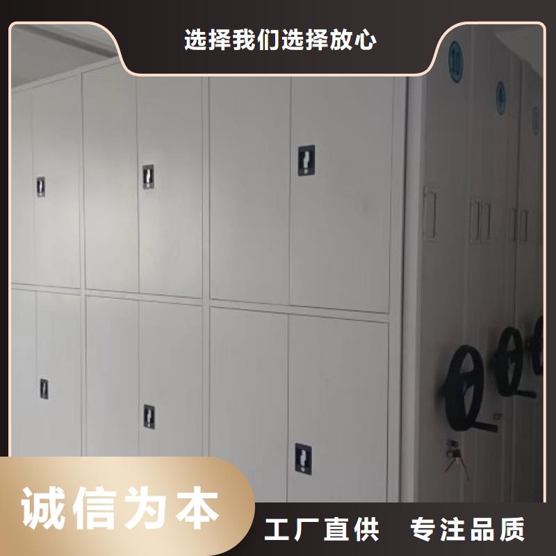 代理商报价【桦平】档案管理密集档案架工期短发货快