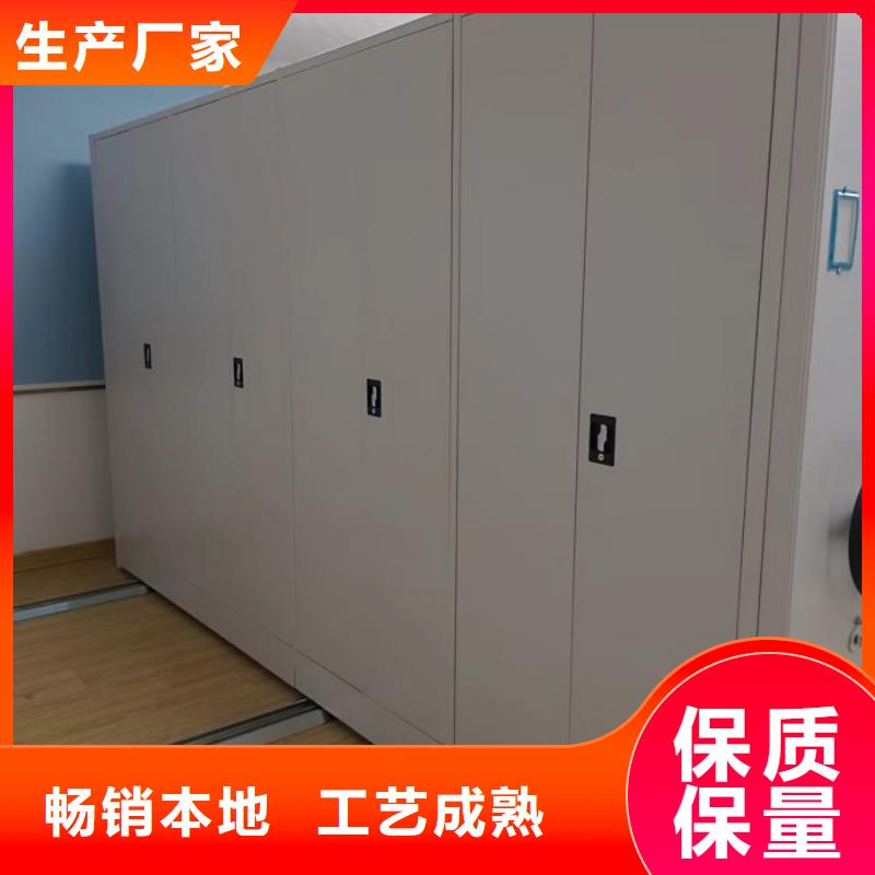 密集柜2活动密集架免费安装层层质检