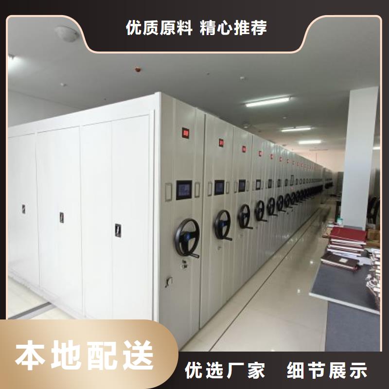 抱诚守真【桦平】服装存放密集柜原料层层筛选