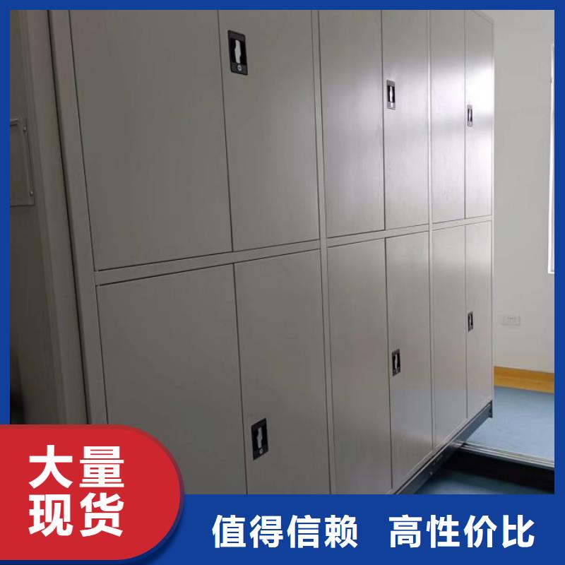使用方法【桦平】儋州市密集手动档案柜多种优势放心选择