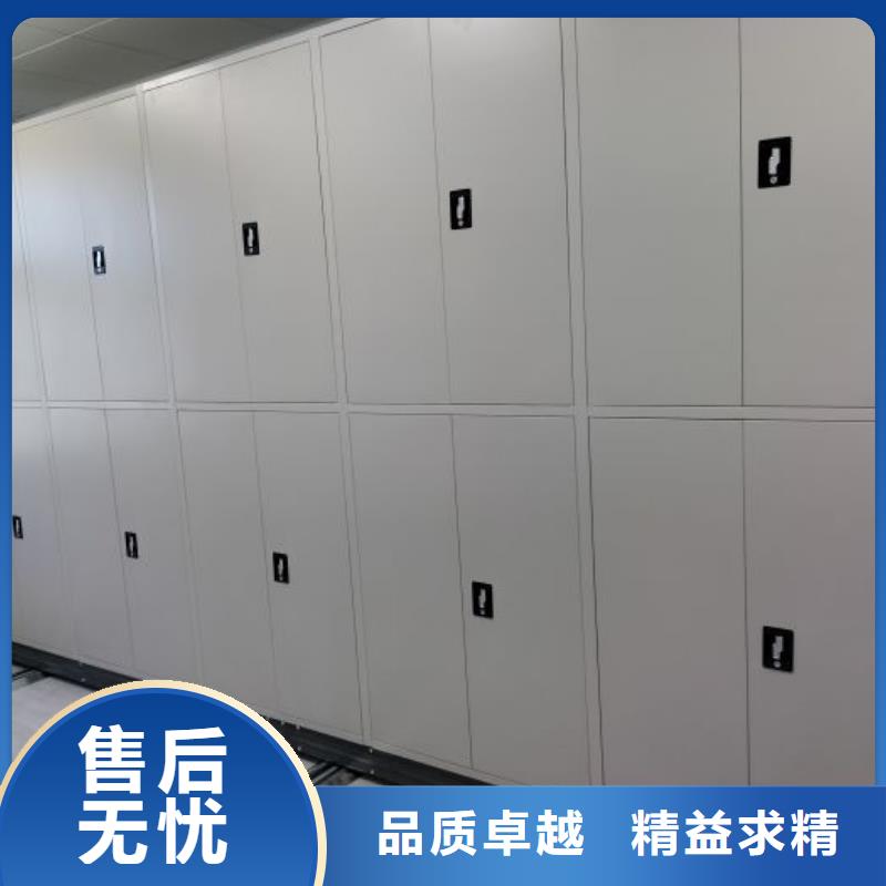 产品的选择常识【桦平】铁皮密集柜发货及时