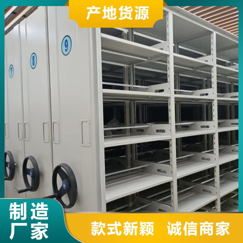 网上销售【桦平】档案架产地厂家直销