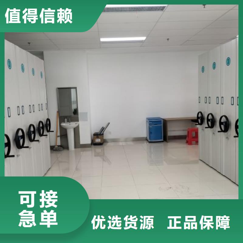 竞争下的针对性【桦平】手摇式档案密集架今日价格