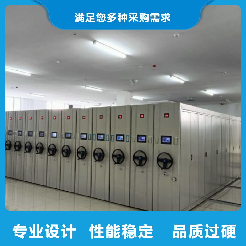 厂家分享实现盈利的早期秘诀【桦平】屯昌县密集型档案柜库存齐全厂家直供