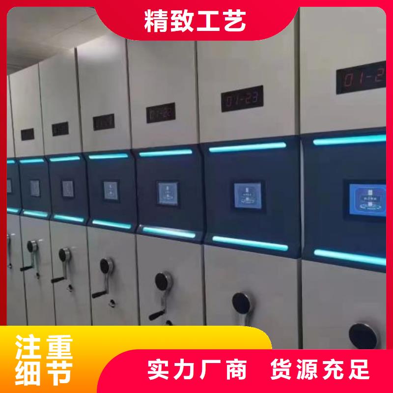 常年供应手动型摇臂式密集柜-现货供应同城 本地域供应商