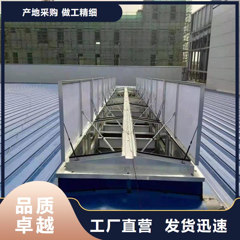 通风天窗厂家价格产品性能