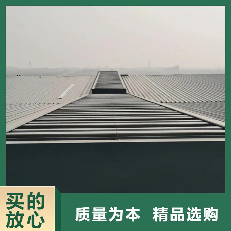 ​县三角形电动排烟天窗性能稳定