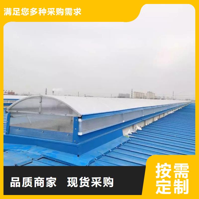 港市单体式电动排烟天窗品质过硬