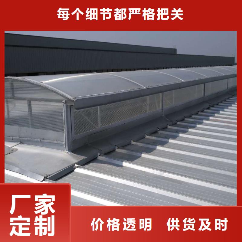 屋面通风气楼欢迎来电本土厂家