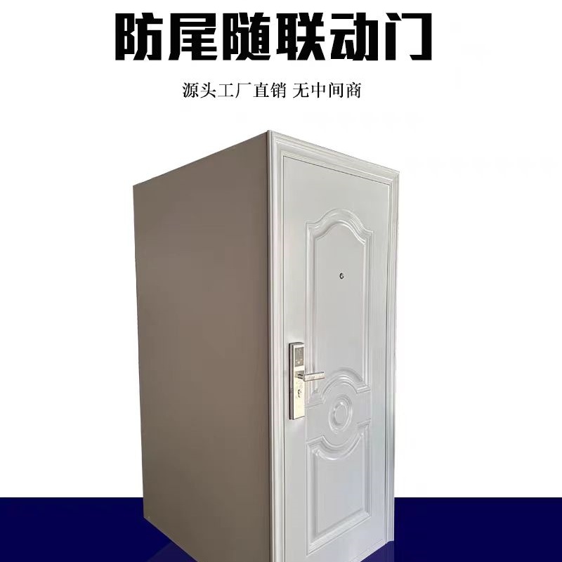 防尾随联动互锁门品质卓越