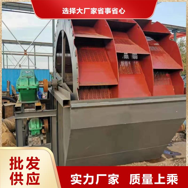 洗沙设备专业生产品质保证优选厂家