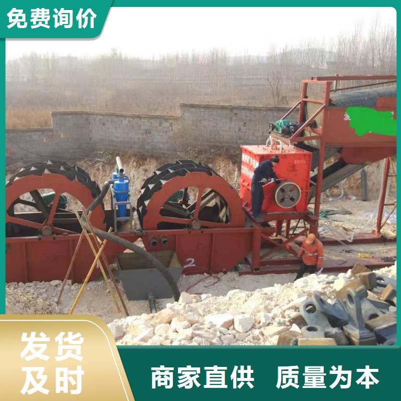 洗沙设备优选厂商当地生产商