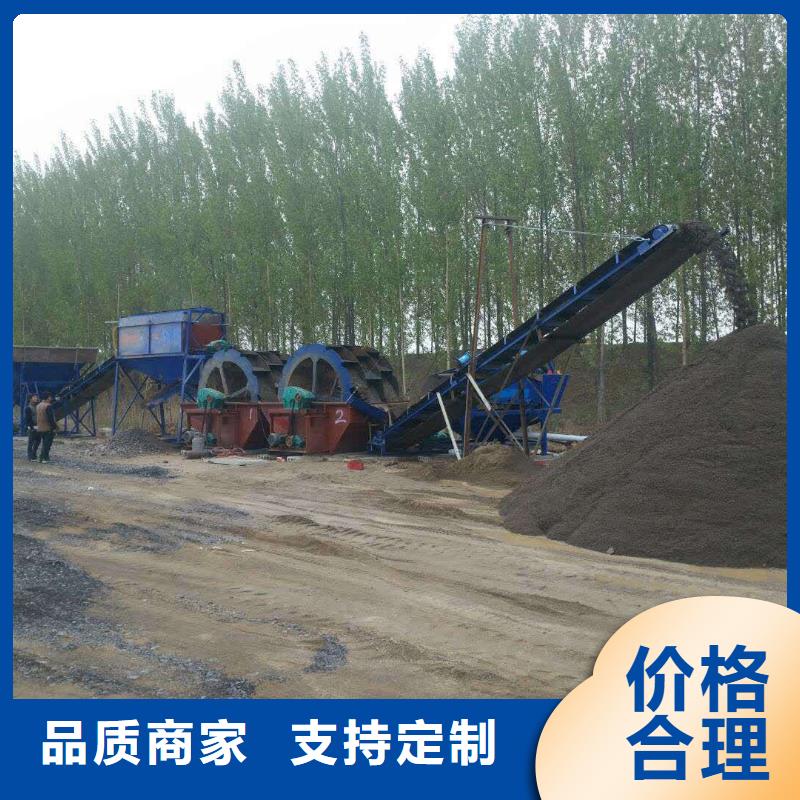洗沙设备【轮式洗沙机】源头厂源头货同城生产商