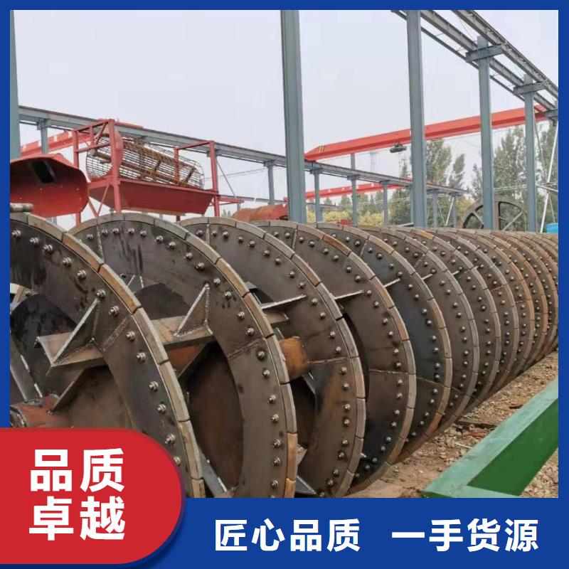 洗沙设备优选原材当地品牌
