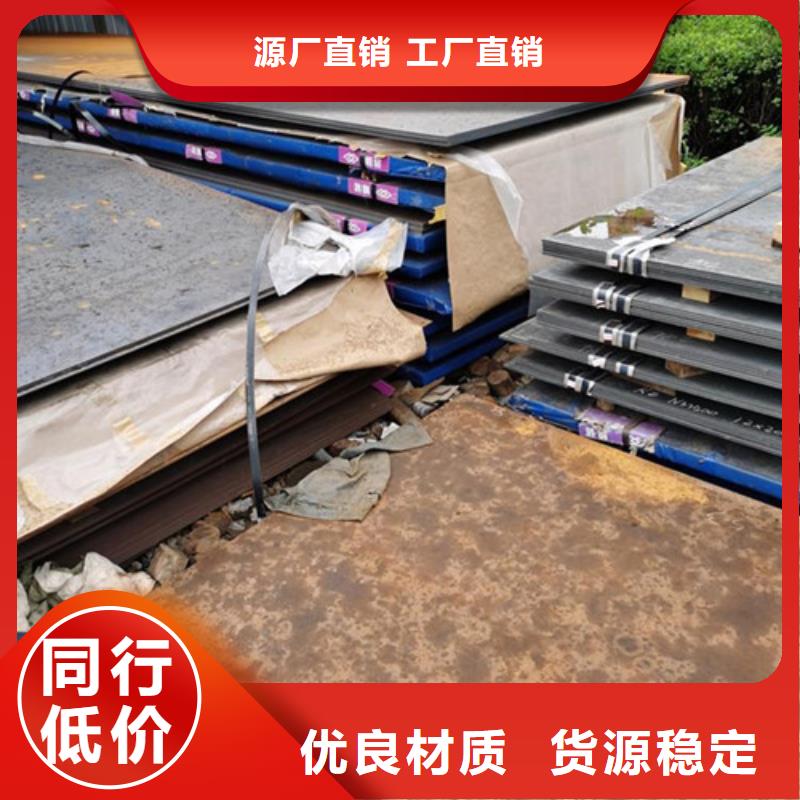 耐候板,【城市景观防护栏】匠心制造极速发货