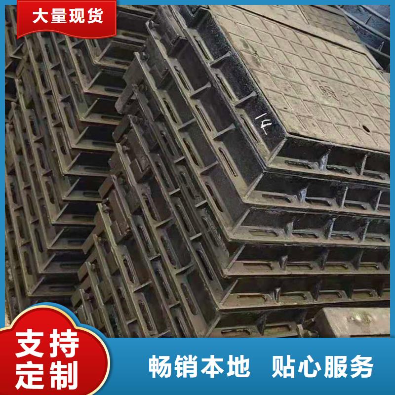 球墨铸铁井盖每个细节都严格把关<当地>货源