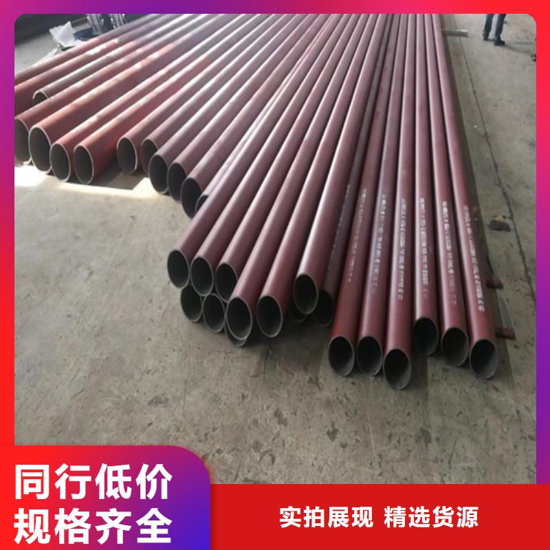 为您提供酸洗钢管厂家来图定制量大从优