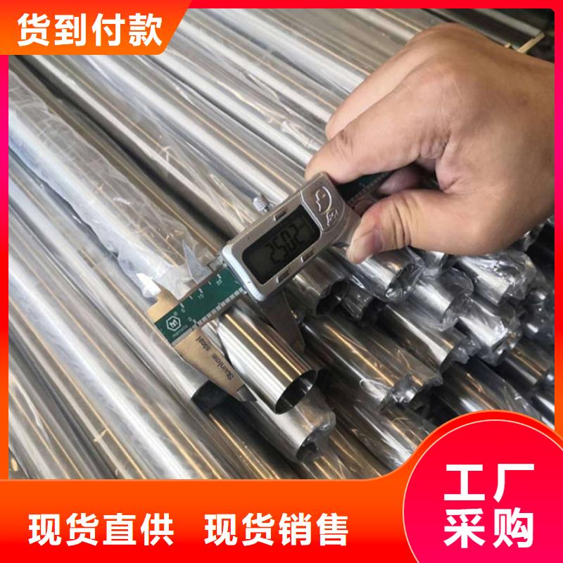 价格合理的316Ti不锈钢管生产厂家全品类现货