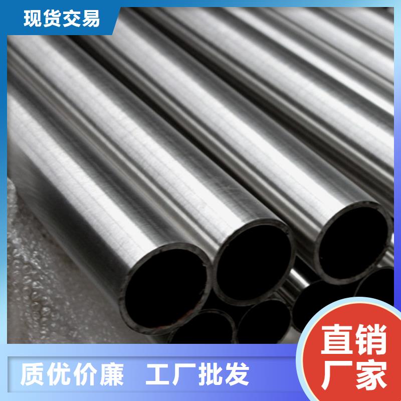 2507不锈钢管价格行情同城供应商
