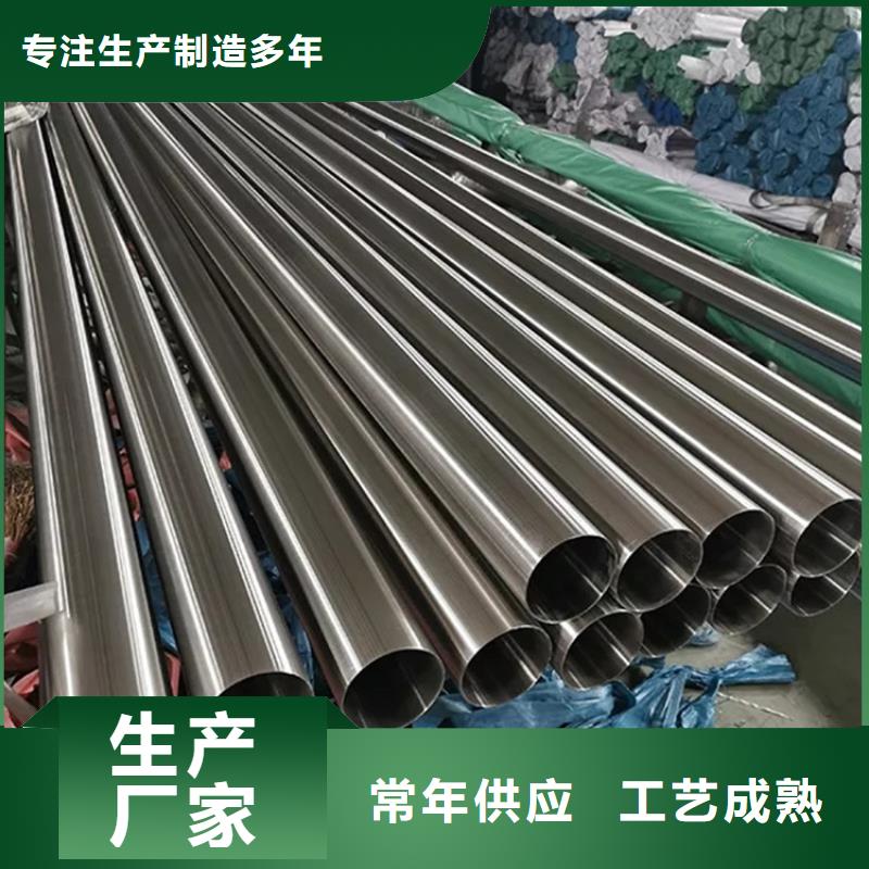 欢迎-不锈钢管当地生产商