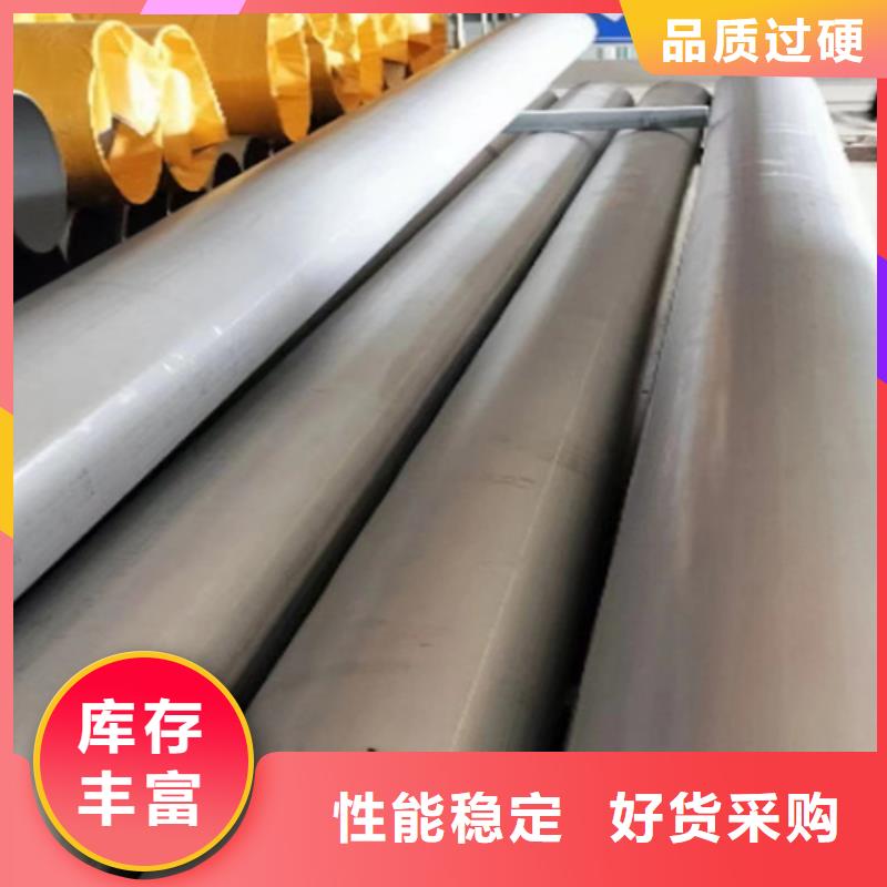 有现货的316Ti不锈钢管生产厂家本地品牌