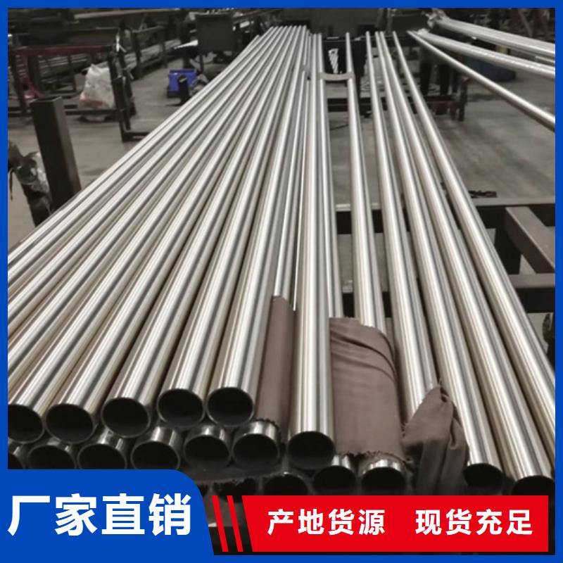 304L不锈钢管源头厂家价格优惠当地品牌