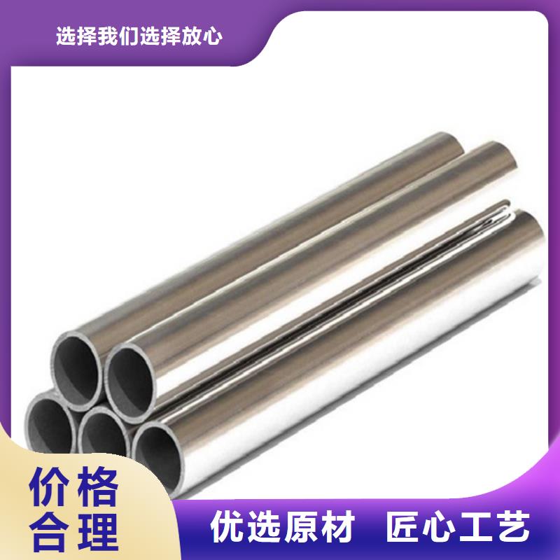 口碑好的2507不锈钢管厂家同行低价