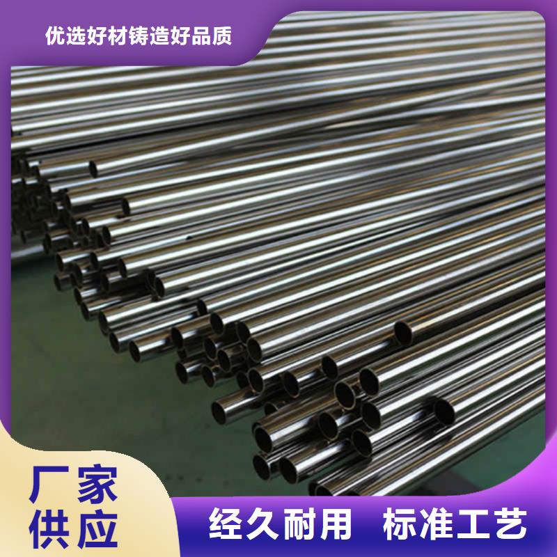 小口径精密管_厂家直销_价格优惠同城公司