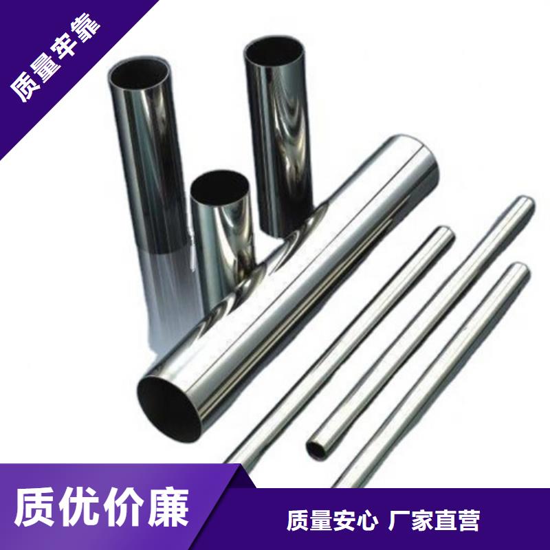 口碑好的316不锈钢管厂同城制造商
